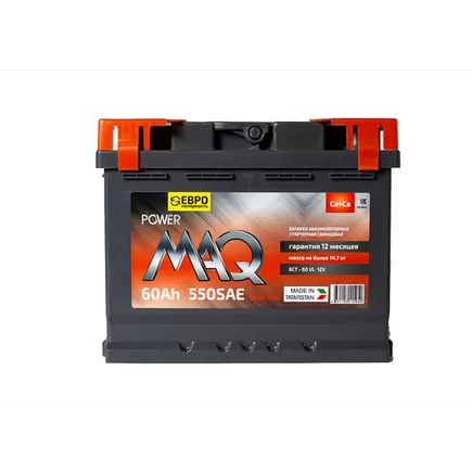 POWERMAQ 6CT-60 60 A/h 550 A L+ 242x175x190 мм