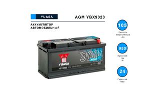 Yuasa YBX9000 YBX9020 105 A/h 950 А R+ 393x175x190 мм