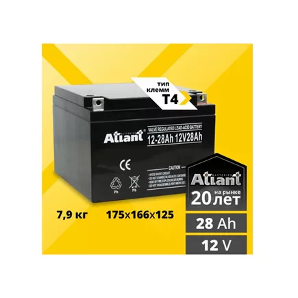 Аккумулятор Atlant 12-28 (12В/28 А·ч)
