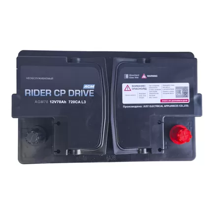 RIDER Drive AGM VRL3 70 A/h 720 А R+ 278x175x190 мм